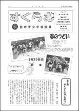 kouhou