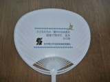 uchiwa-2