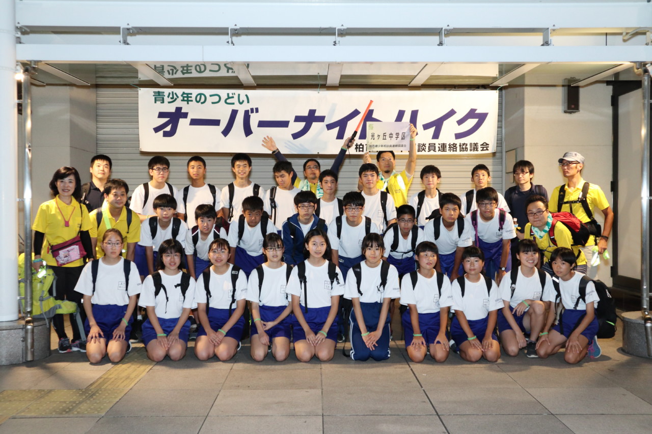 小牧市立光ヶ丘小学校