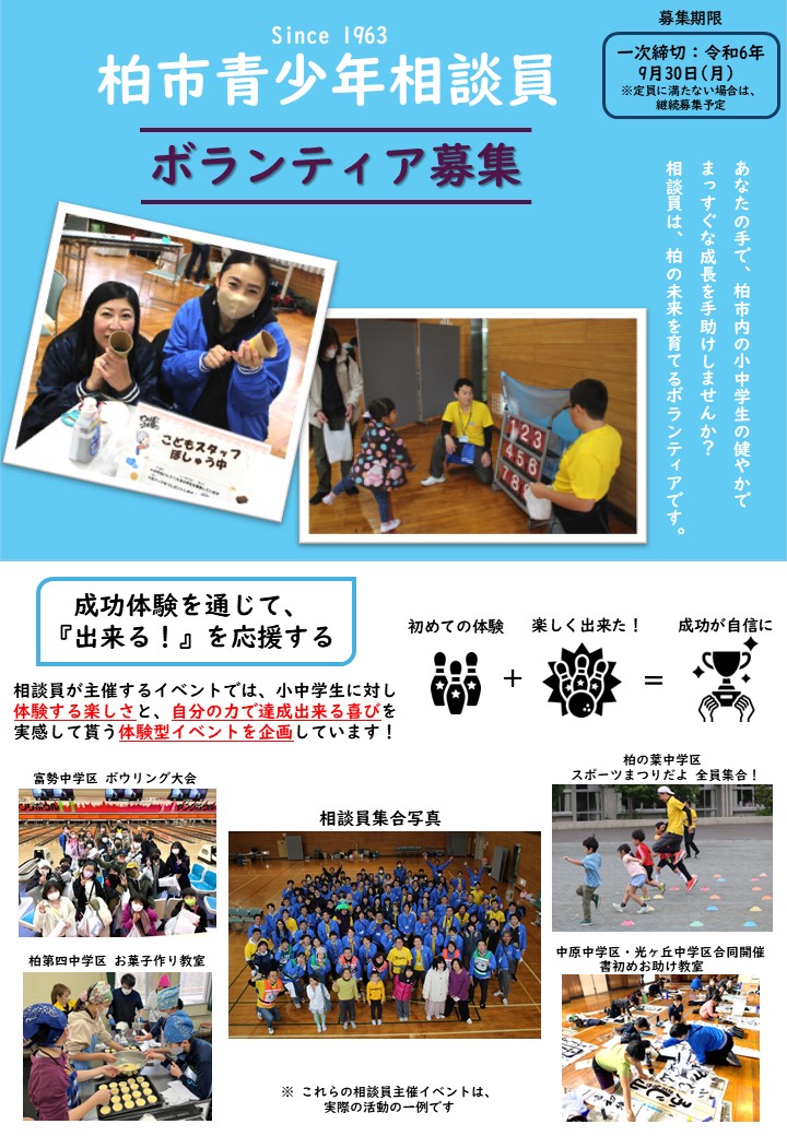 第22期の仲間を募集しています