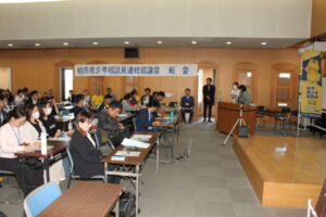 定期総会