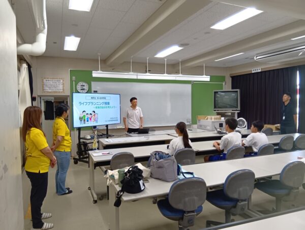 光ケ丘中学区　ライフプランニング講座
