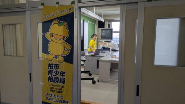 光ケ丘中学区　オーバーナイトハイク説明会