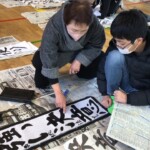 四中書き初め教室20221224