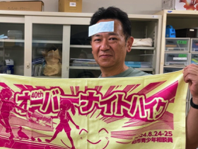 吉原 正人